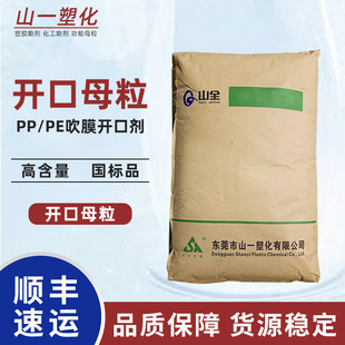 �m���������_��ĸ��PP/PE��Ĥˬ������Ĥ�⻬����ϩ�N��ճ������