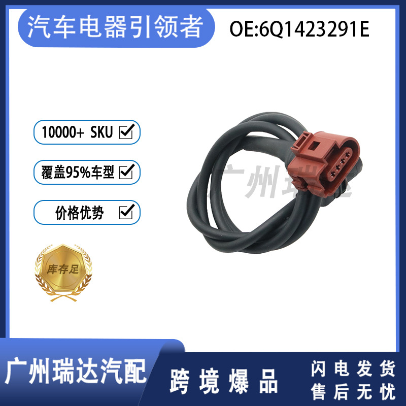 6Q1423291E Sensor de ángulo para Volkswagen 6Q1423291A 6Q1423291H