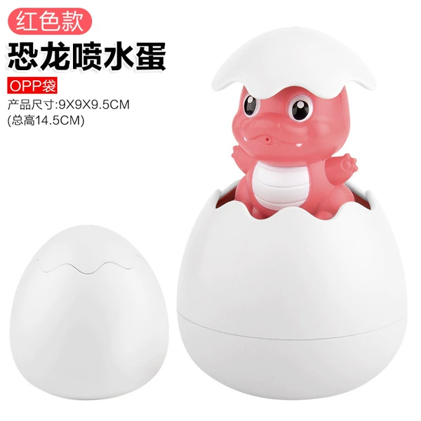 【OPP】Red Dinosaur -Sprayed Egg 98g