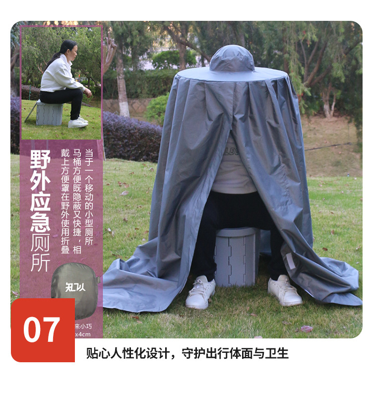 Emergency urination device for traffic jams, car-mounted toilet, emergency restroom, anti-peeping portable outdoor cover