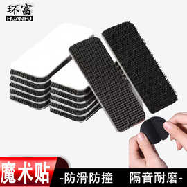 自粘魔术贴背胶双面胶尼龙雌雄贴箱包服饰家居收纳勾面毛面固定贴