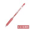 Japanese metal cute gel pen for elementary school students, 0.5mm