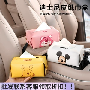 Strawberry Bear Car Tissue Box, Cute Car Armrest Box Tissue Holder, Car Storage Napkin Box, Car Tissue Dispenser