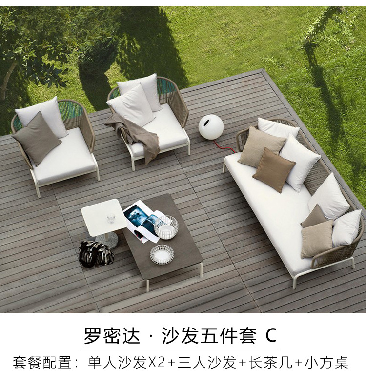 户外沙发组合露天阳台铝合金防水防晒茶几北欧藤沙发室外庭院家具-阿里巴巴
