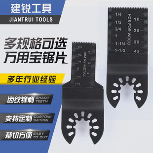 Manufacturer Supplies Universal Treasure Saw Blade, Multi-Functional Woodworking Hole Cutting Straight Saw Blade, Customizable