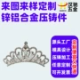 压铸源头小众定制发卡