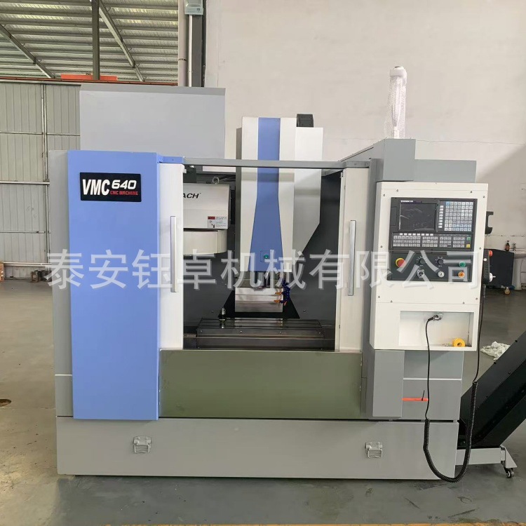 厂家专业生产VMC650数控加工中心数控大型CNC加工中心数控车床