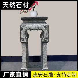 石雕花架盆景台仿古青石石桌石凳庭院花台室内外落地花盆底座摆件