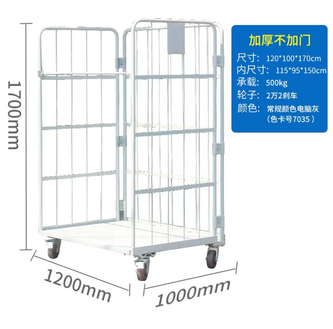 문 없는 1200*1000*1700