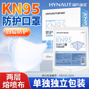 Hainuo Dust Mask Winter Cold Mask KN95 Butterfly Fashion Anti-droplet Haze PM2.5 Mask