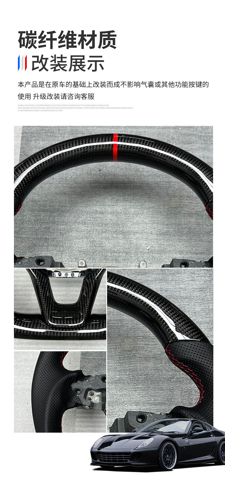 Manufacturer's Hot-Selling Custom Car Steering Wheel Suitable for Honda 10Th Generation Accord Carbon Fiber Steering Wheel Modification and Processing