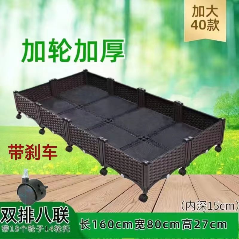 种植箱带轮子种菜盆阳台蔬菜花箱长方形家庭户外塑料种菜箱花盆|undefined