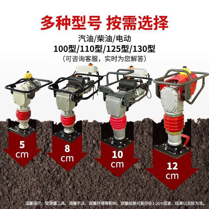 compactor de impacto de carretera diesel gasolina compactor eléctrico compactor de cimentación vibratorio de asfalto compactor de vibración vertical compactor de suelo