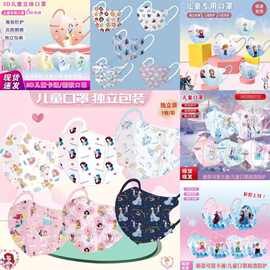 4-12岁爱莎合集kids儿童口罩艾莎3D冰雪公主独立包装facemask