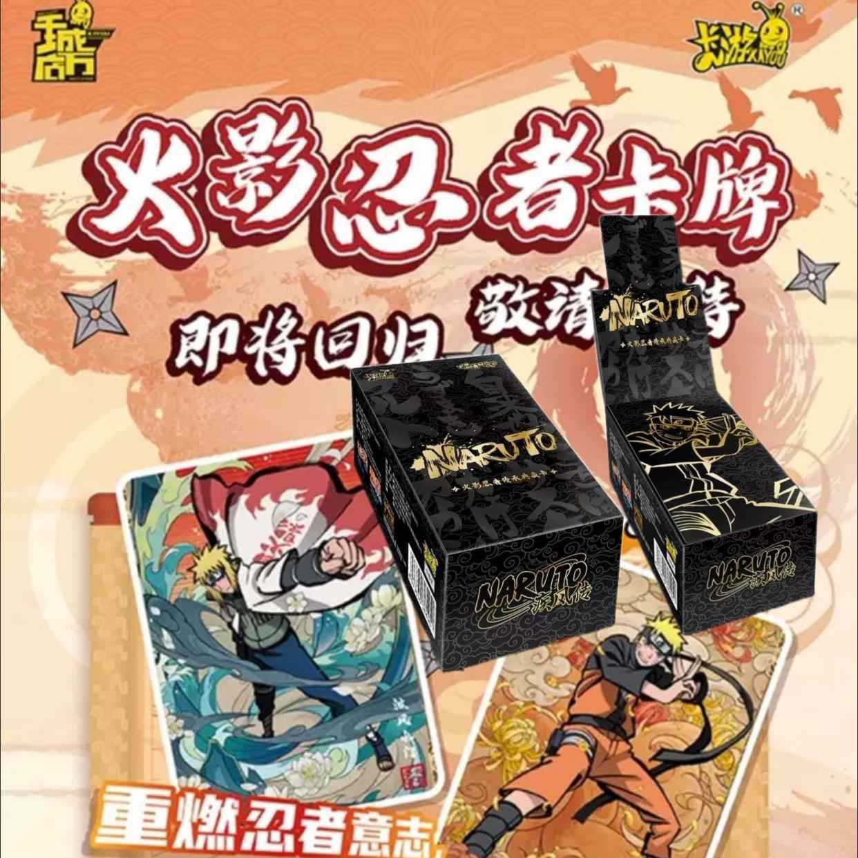 Naruto Anime Kolleksiya Kart Oyunu - Ninja Dövrü Seti
