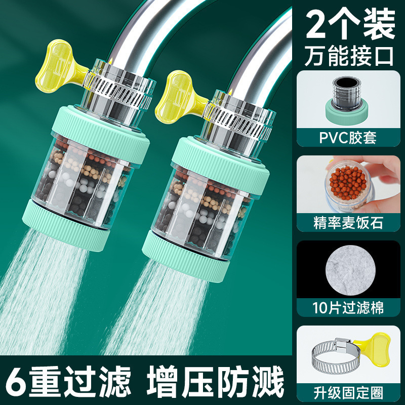 [그린] 2팩 + 교체용 솜 10개