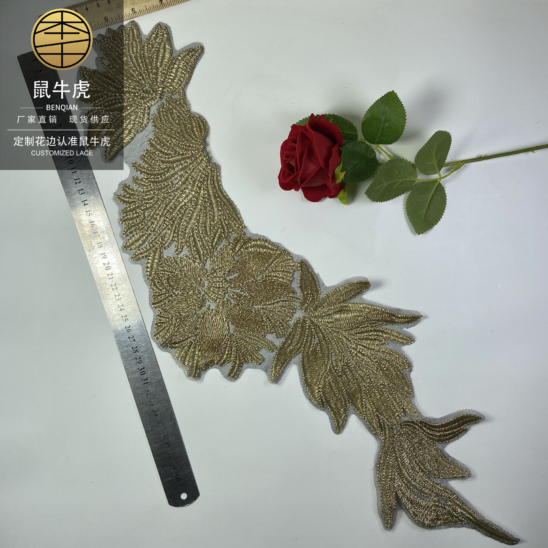 金线长条领花童装礼服刺绣花边旗袍复古宫廷服装辅料金色典雅现货