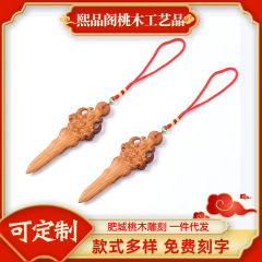 天然の雷の木の桃の木の剣のの剣のペンダントのハンドルの部品のペンダントの子供の赤ちゃんの寝室は身につけて雷を打って宝剣を割ります。