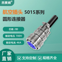 ��ِķ�������Y���P��⚤�X���w5015ϵ�з�ˮ����2о���ܲ��^
