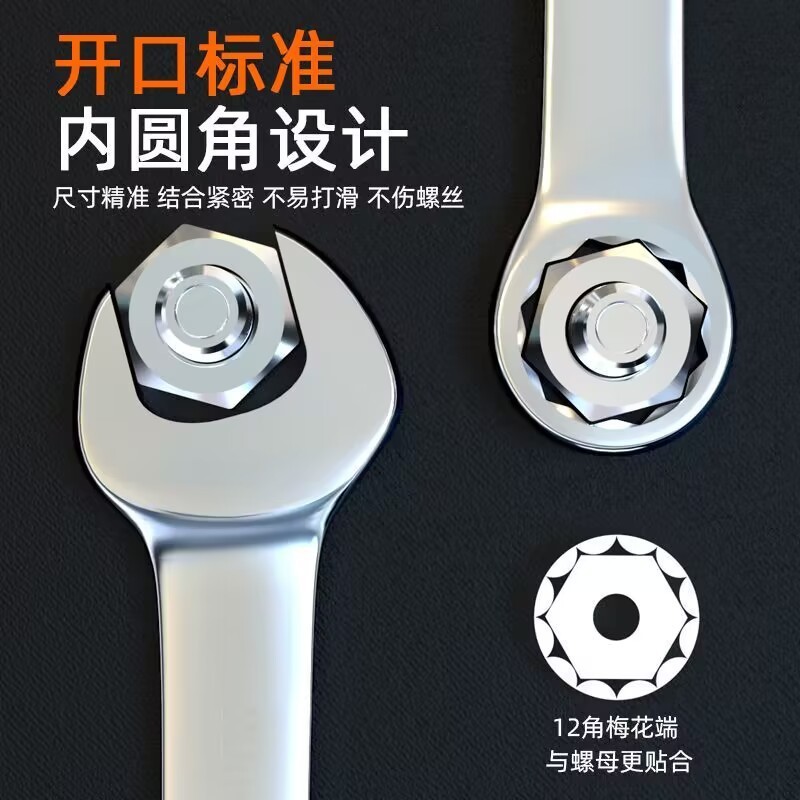 レンチ卸売ミラー兼用レンチオープン梅の花両頭レンチセット肥厚工業グレードツールハードウェア|undefined
