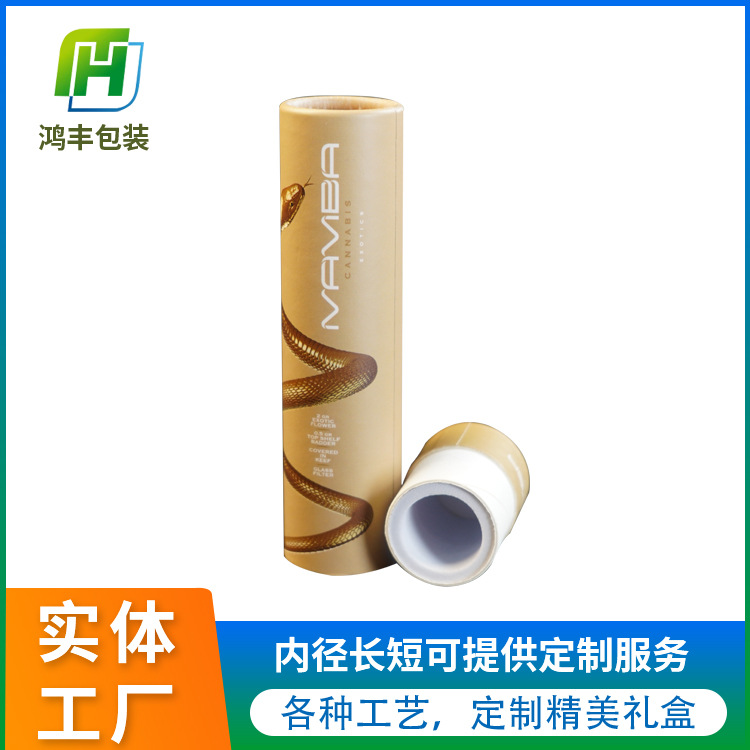 高端美妆圆筒礼盒 纸质防水设计 礼品收纳两相宜