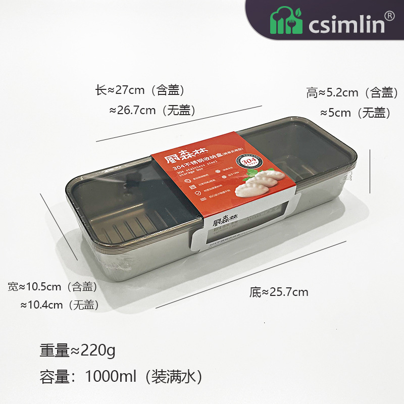 304 스틸 크리스퍼 1000ml