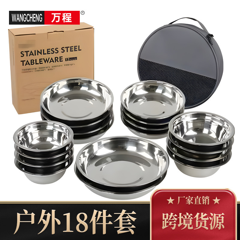 Cross-Border Stainless Steel Bowls, Soup Bowls, Vegetable Plates, Camping Style Picnic Outdoor 18-Piece Dish Set, Dinner Plate, Portable Tableware