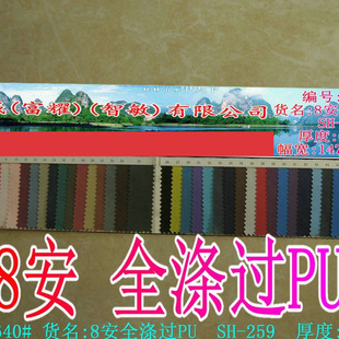 8�췫��PU�S��������� ��ȹЬ�ĬF؛�Ҽ�������ɫƽ�y��