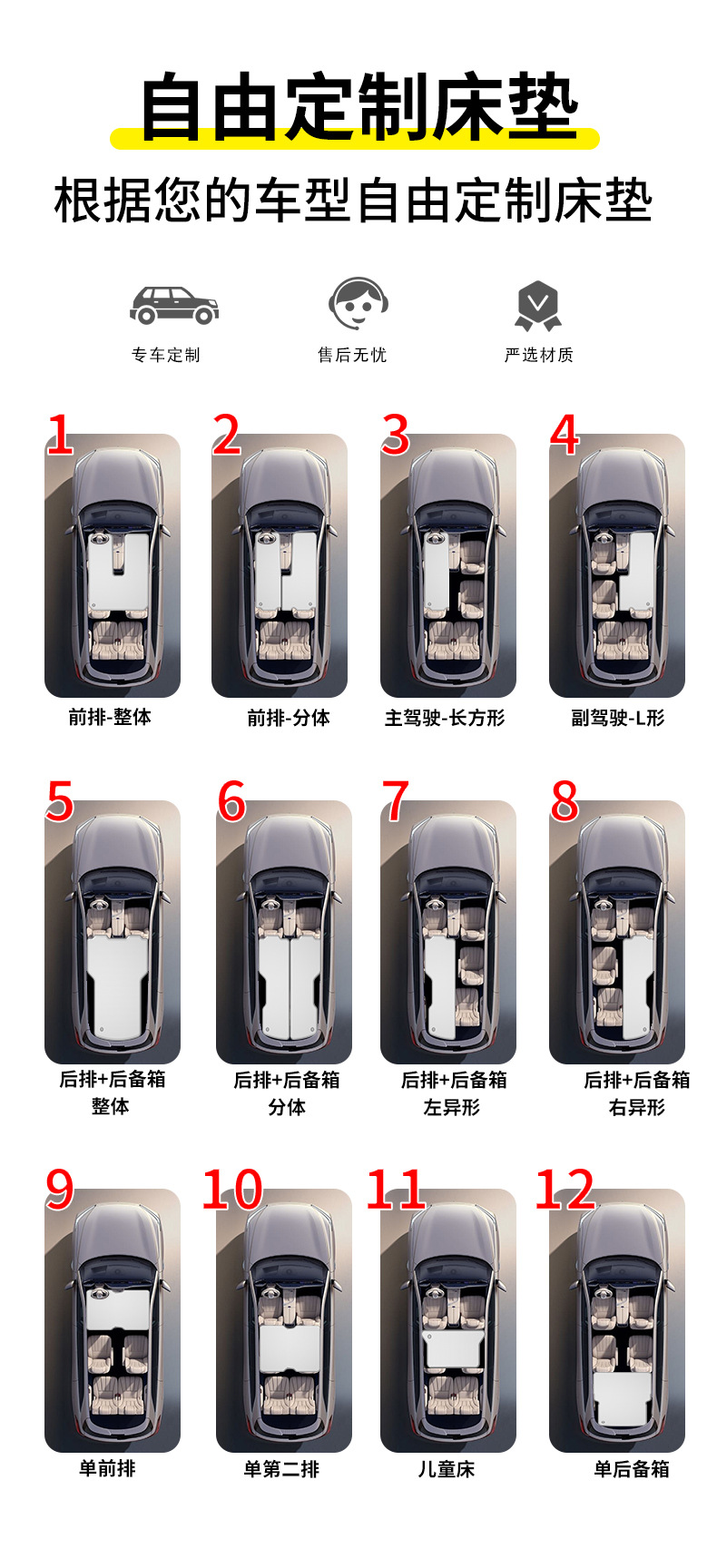 Xiaopeng P5 Car Inflatable Bed Thickeneded Sleeping Mat Travel Mattress Whole Car Sleeping Artifact Car Outdoor Inflatable Mat