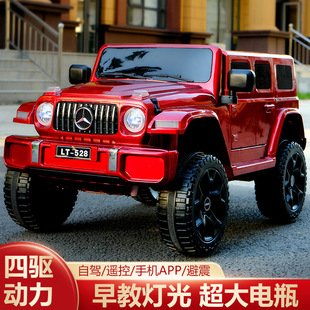 Children's Electric Car Four-Wheel Large g Off-Road Car Remote Control Toy Car Can Sit on the Baby Stroller for Boys and Girls 1-6 Years Old