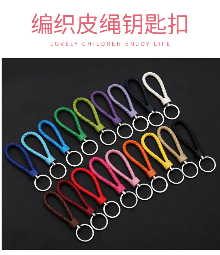 包头皮绳 (1).png