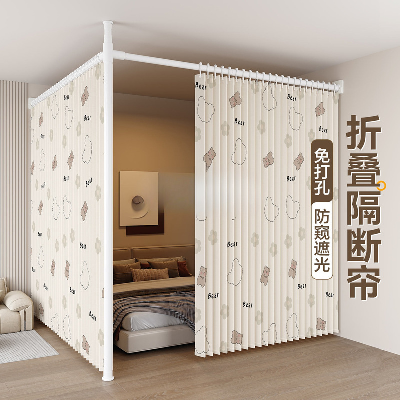 一房变两房隔断帘折叠隐形免打孔安装出租屋分割客厅卧室门帘屏风|undefined