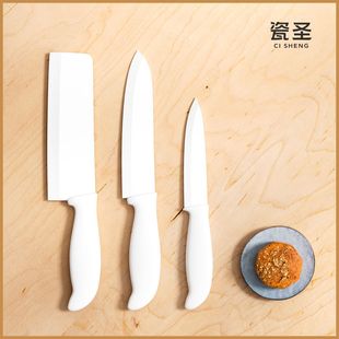 Factory Ceramic Knife Set Japanese-Style Cooking Knife Kitchen Knife Fruit Knife Melon Peeler Kitchen Set Auxiliary Food Ceramic Knife Set