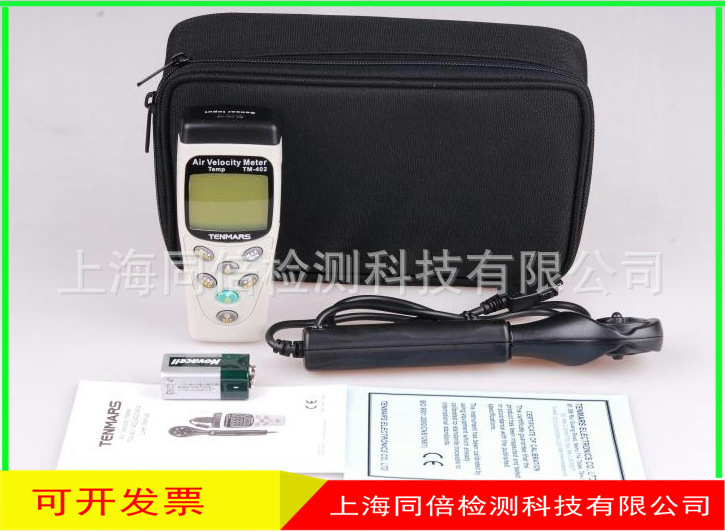 批发台湾泰玛斯牌TM-401风速仪 风速计风量计