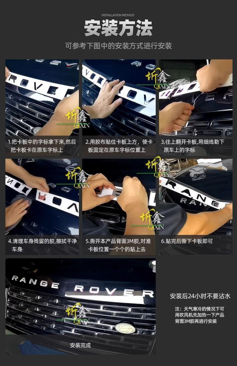 Land Rover Range Rover car emblem, RANGE ROVER hood emblem, Range Rover Sport front and rear solid English lettering