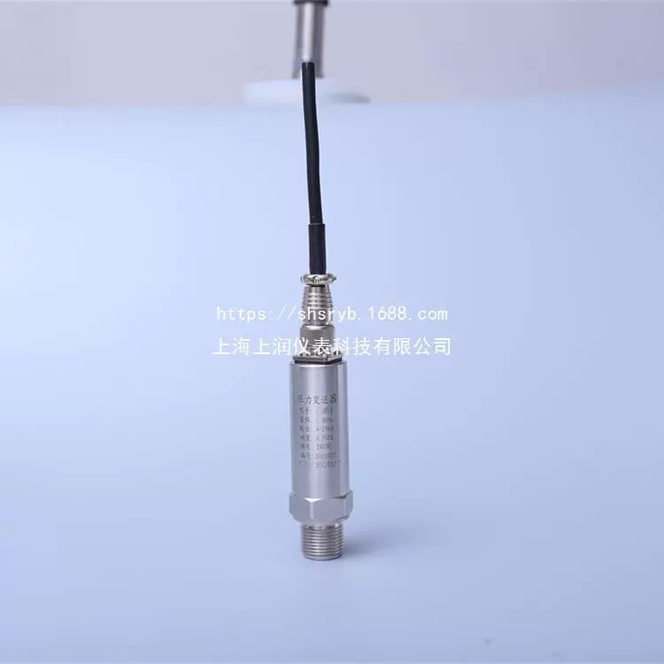 KYB2003G01M1P2C2 Датчик давления KYB2003G02M1P2C2 Шанхай прибор