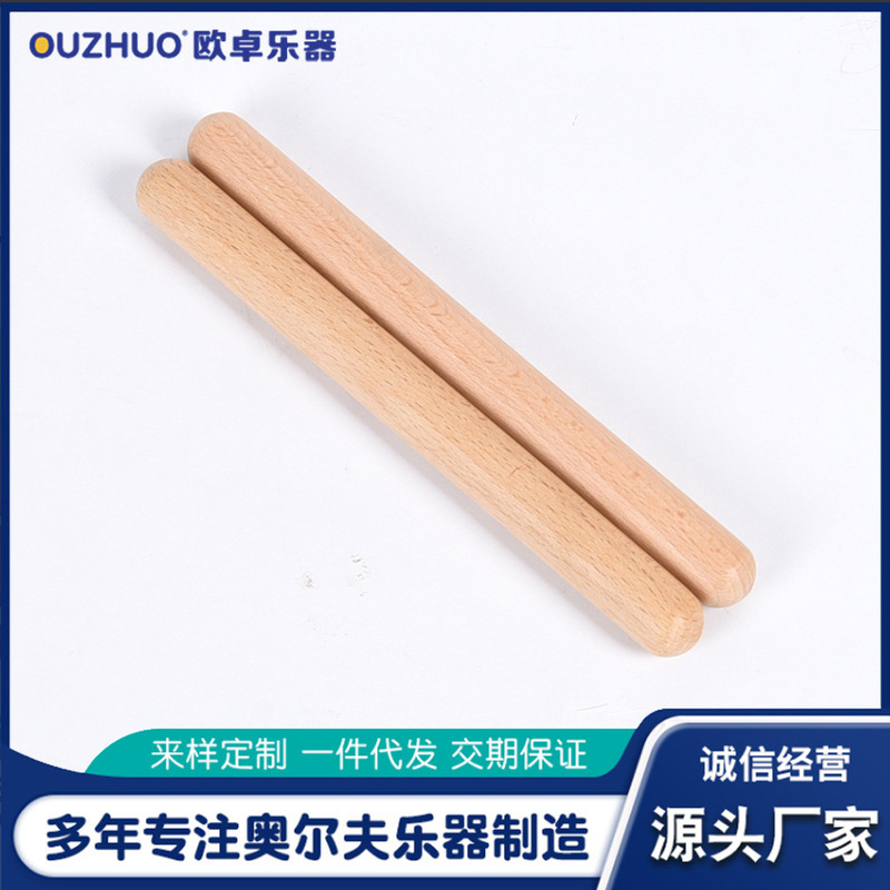 Rhythm stick percussion stick Orff percussion instrument children's music teaching aids kindergarten sound stick early education log stick