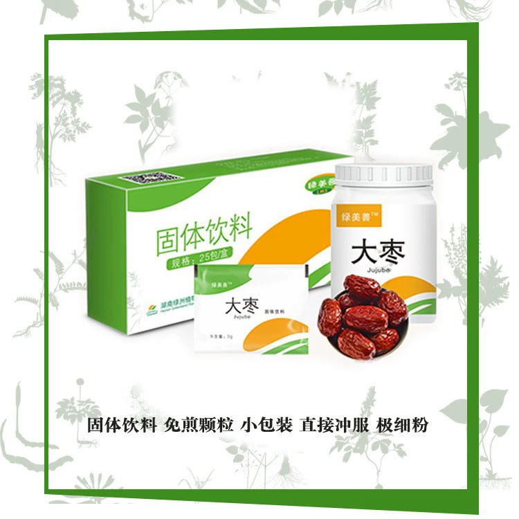 Небольшой пакет с гранулами без отвара