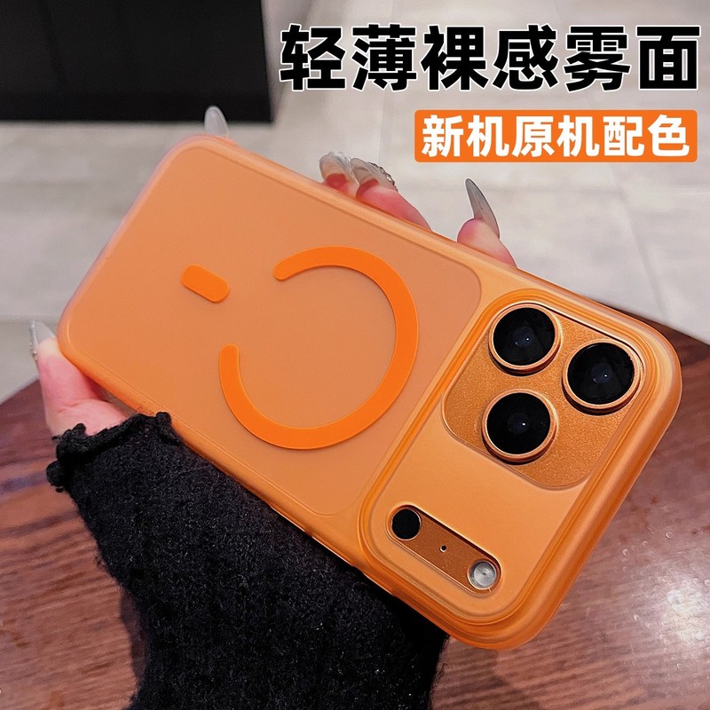 适用iPhone17ProMax手机壳轻薄PC磨砂磁吸苹果17防摔保护套硬壳|undefined
