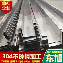 䓽Y��ˮ�����201���P��ۼ�304���P䓼ӹ�������ˮ���ό��S��