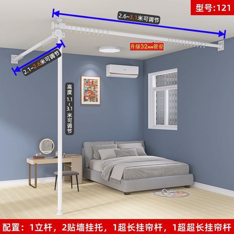 房间隔断帘免打孔客厅屏风遮挡型卧室出租屋分隔遮光门窗帘杆子|undefined