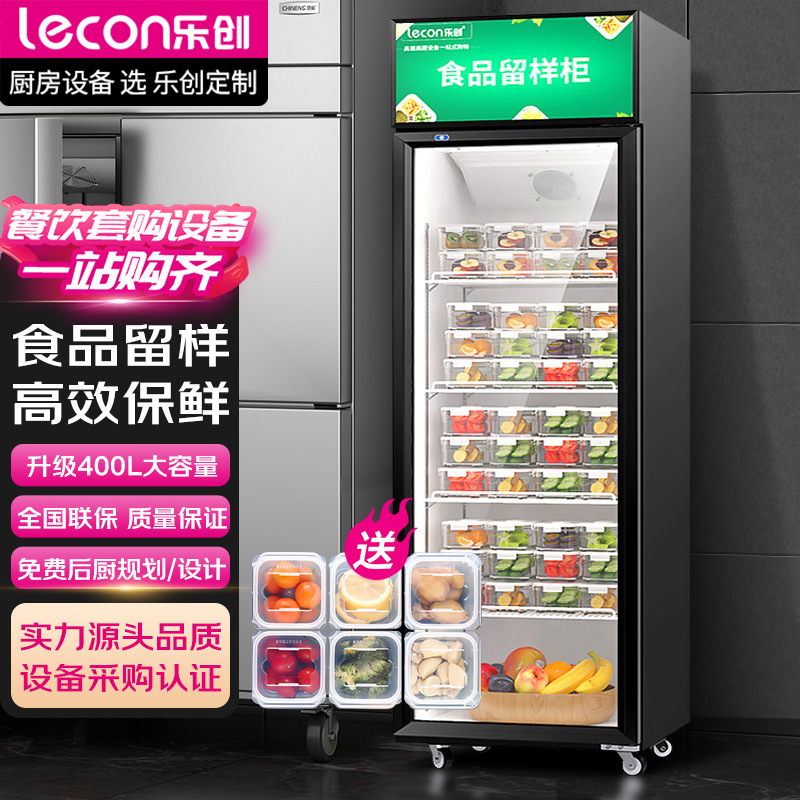 Lechuang Commercial Food Sample Storage Cabinet School Unit Canteen Vertical Large-Capacity Fresh-Keeping Cabinet Hotel Refrigerated Display Cabinet