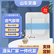 ���ƏS�ҷ�ˮPUĤ��ˮ��Һ���w��ș�հ׷����z��puϴ��͸���̶��N