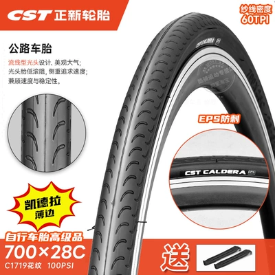 700C Inner and – Non-industrial tires - 700x28c-single-tire-60tpi-puncture-proof-kedra-28-622-with-free-pry-bar