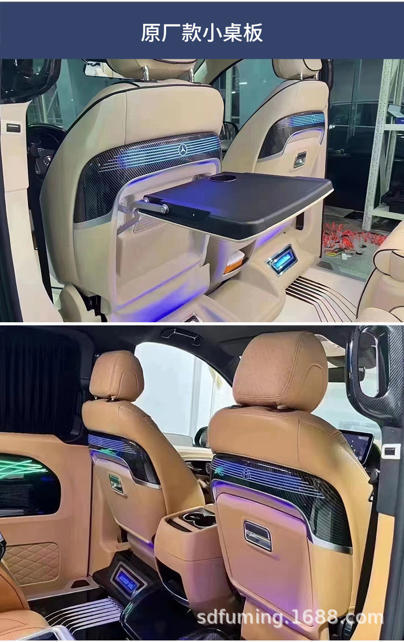 Suitable for 16-24 Mercedes-Benz Vito V260L Seat Back Folding Small Table, Multifunctional Car-Mounted Table