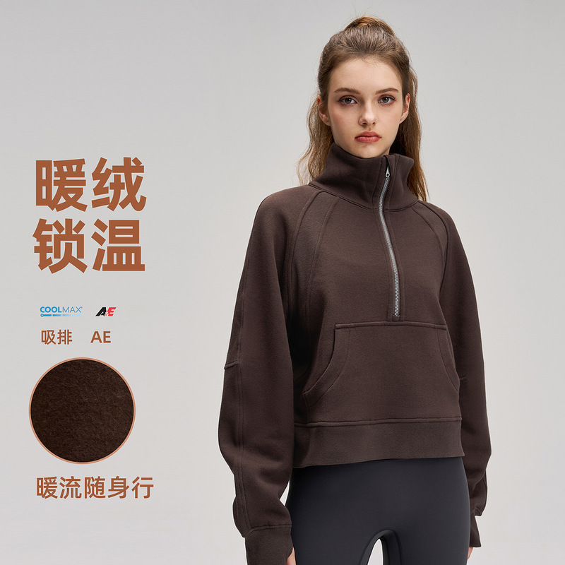Autumn and Winter Thickeneded Sports Outwear for Women Lulu Fleece-Lined Yoga Wear Long-Sleeved Chimney High Collar Half-Zip Loose Sweatshirt