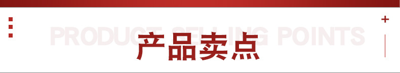 合路详情页psd新(1)(1)_11.jpg