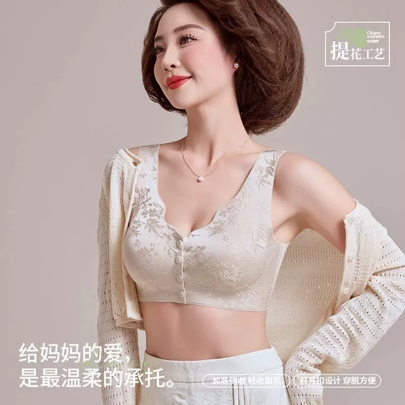 跨境爆款前开扣文胸内衣女提花蕾丝背心式内衣女舒适透气大码胸罩