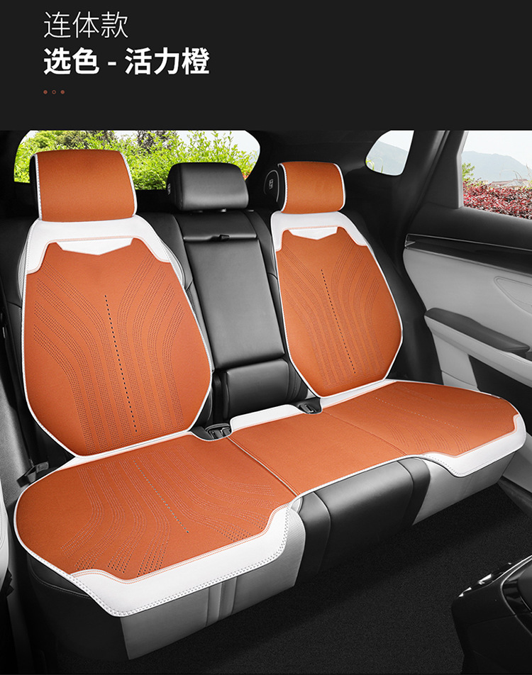 The New Suede Leather for the Ideal 2025 Model Is Suitable for All Ideal Car Saddle Pads for All Seasons and Is Available for Wholesale