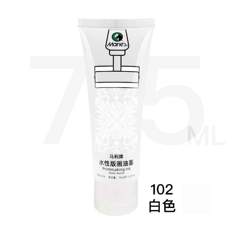 马利水性版画油墨黑色单支套装75ml|undefined